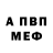 Метадон VHQ blkhoneyb