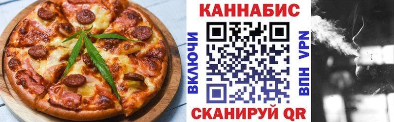Еда ТГК марихуана  Давлеканово 