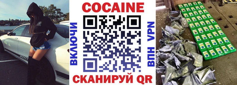 маркетплейс как зайти  Давлеканово  КОКАИН FishScale  hydra как войти 
