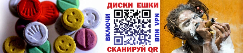сколько стоит  мориарти наркотические препараты  ЭКСТАЗИ диски  Давлеканово 