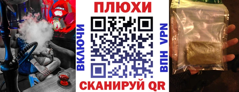 ГАШ Premium  магазин    Давлеканово 