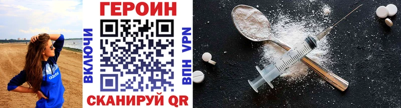 ГЕРОИН VHQ  хочу наркоту  Давлеканово 