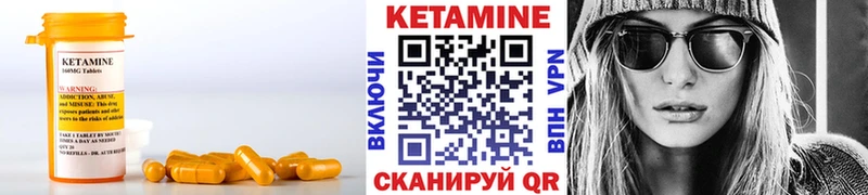 MEGA зеркало  Давлеканово  КЕТАМИН ketamine  купить наркотик 