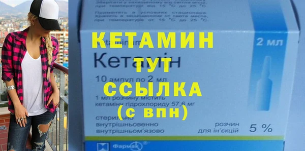 кокаин премиум Аркадак