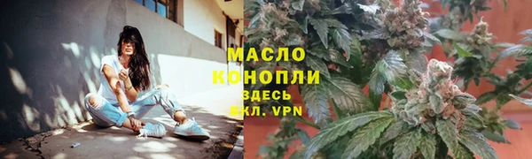 кокаин премиум Аркадак