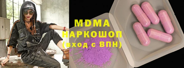 кокаин премиум Аркадак