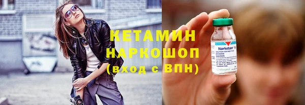кокаин премиум Аркадак