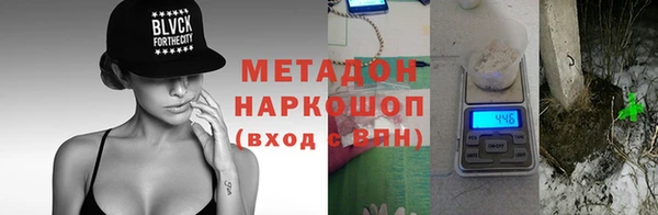 кокаин премиум Аркадак