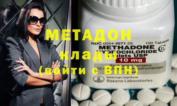 кокаин премиум Аркадак