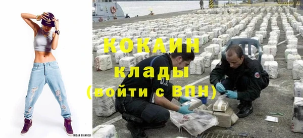 кокаин колумбия Армянск