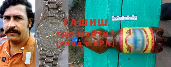 молекула духа Арсеньев