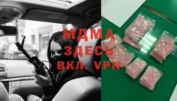молекула духа Арсеньев