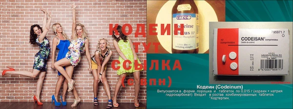 кокаин колумбия Армянск