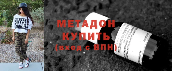 кокаин премиум Аркадак