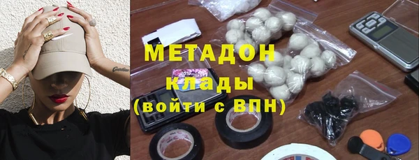 молекула духа Арсеньев