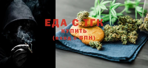 кокаин премиум Аркадак