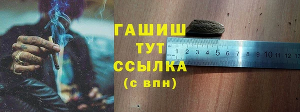 кокаин премиум Аркадак