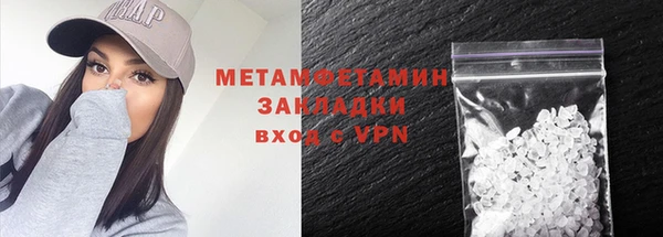 меф VHQ Сафоново