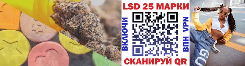 сколько стоит  Давлеканово  LSD-25 экстази кислота 