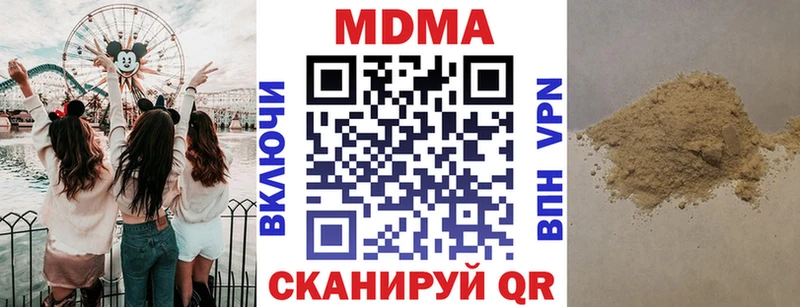 MDMA VHQ  Давлеканово 
