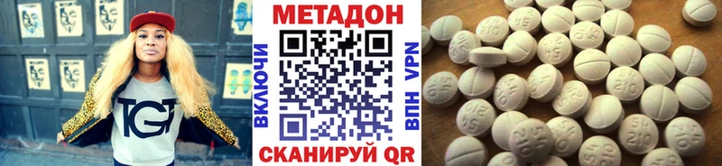 Метадон белоснежный МЕГА как войти Давлеканово