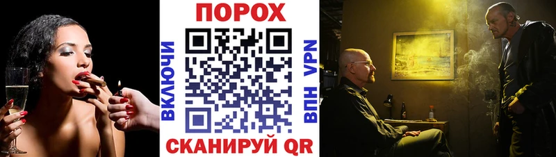 МЕТАМФЕТАМИН мет  хочу наркоту  Давлеканово 