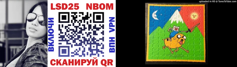 Марки NBOMe 1,5мг OMG tor Давлеканово как найти закладки