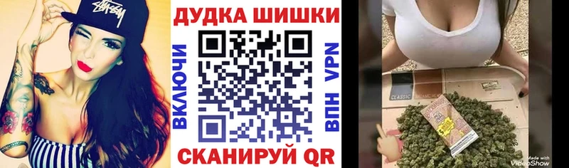 Каннабис Bruce Banner  купить закладку  Давлеканово 